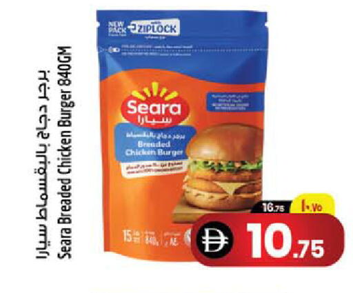 available at Safari Hypermarket in UAE - Sharjah / Ajman