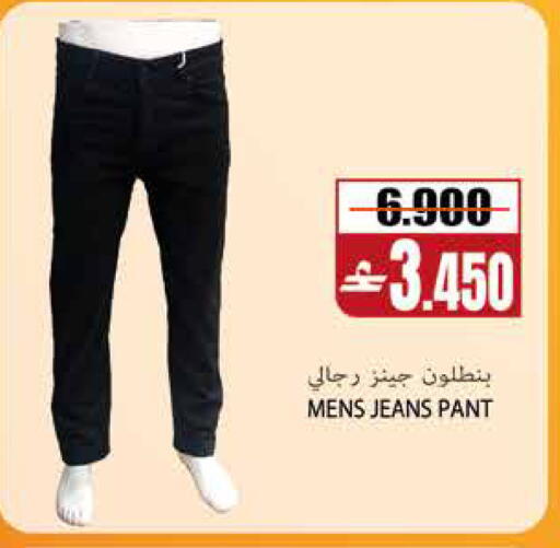 available at سما هايبر ماركت in عُمان - مسقط‎