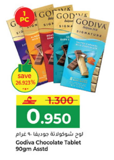 available at Makkah Hypermarket in Oman - Muscat