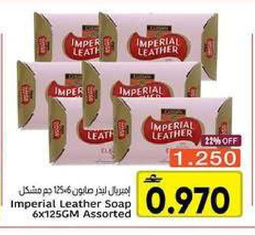 available at مركز العامري in عُمان - مسقط‎