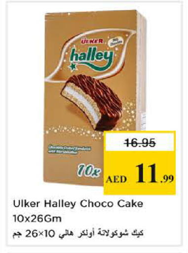 available at Nesto Hypermarket in UAE - Sharjah / Ajman