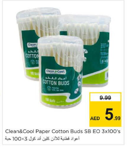 available at Nesto Hypermarket in UAE - Dubai