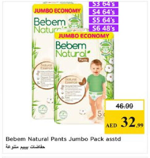 available at Nesto Hypermarket in UAE - Al Ain