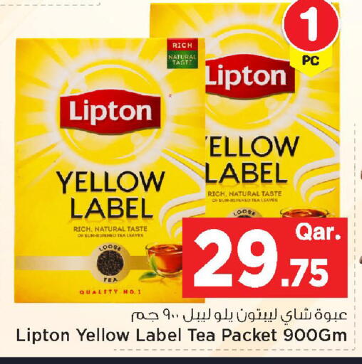 available at مارك & سيف in قطر - الشحانية