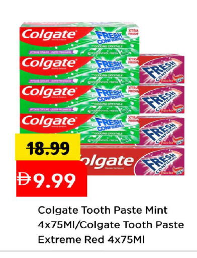 Mint available at Mark & Save in UAE - Abu Dhabi
