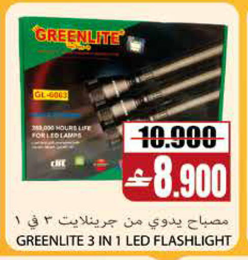 available at Sama Hypermarket in Oman - Muscat