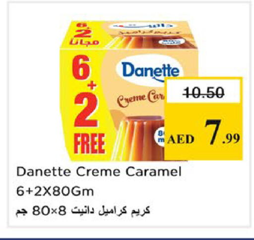 available at نستو هايبرماركت in الإمارات العربية المتحدة , الامارات - رَأْس ٱلْخَيْمَة