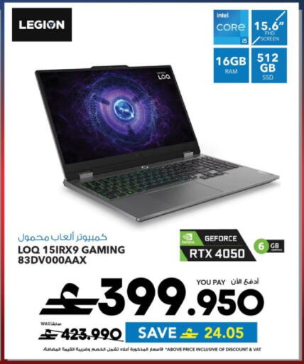 available at Sharaf DG  in Oman - Muscat