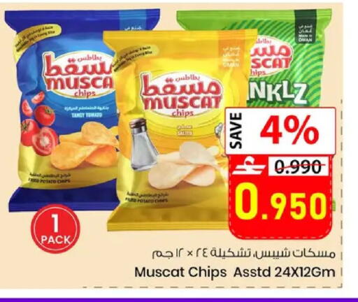 Potato available at نور هايبرماركت in عُمان - مسقط‎