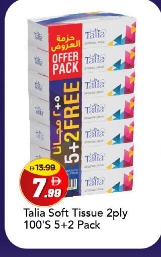 available at مارك & سيف in الإمارات العربية المتحدة , الامارات - دبي