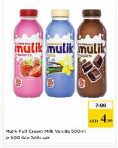 Vanilla available at Nesto Hypermarket in UAE - Abu Dhabi
