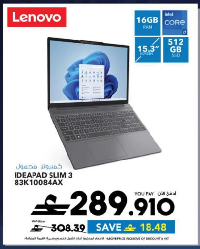 available at Sharaf DG  in Oman - Muscat