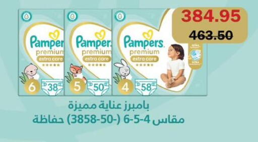 available at Flamingo Hyper Market in Egypt - Cairo