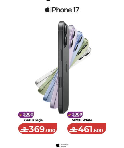 Sage available at لولو هايبر ماركت in عُمان - مسقط‎