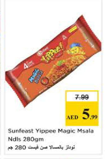 available at Nesto Hypermarket in UAE - Sharjah / Ajman