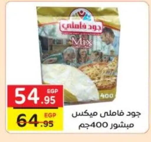 available at Fekra market in Egypt - Cairo