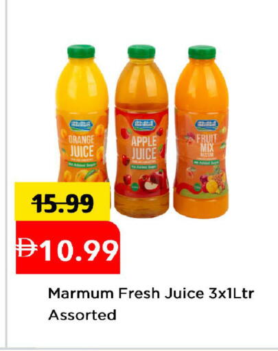 Orange Apple available at Mark & Save in UAE - Abu Dhabi