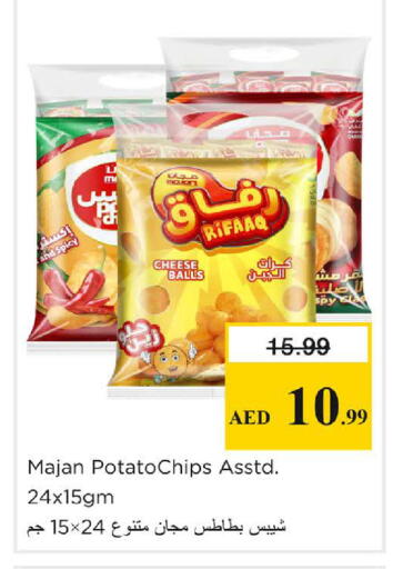 Potato available at Nesto Hypermarket in UAE - Sharjah / Ajman
