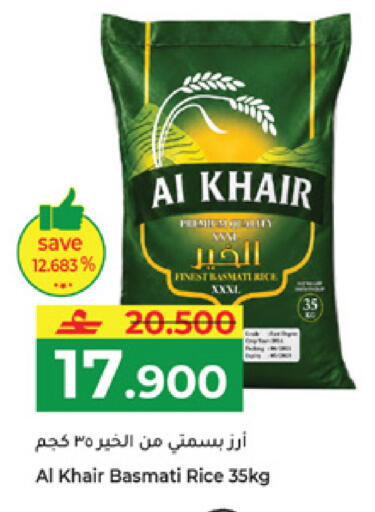 available at مكة هايبر ماركت in عُمان - مسقط‎