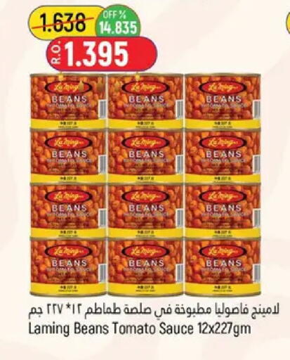 Tomato available at حور العين هايبرماركت in عُمان - مسقط‎