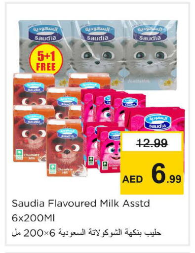 available at Nesto Hypermarket in UAE - Sharjah / Ajman