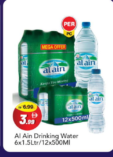 available at Mark & Save in UAE - Abu Dhabi