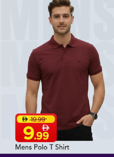 available at Mark & Save in UAE - Abu Dhabi