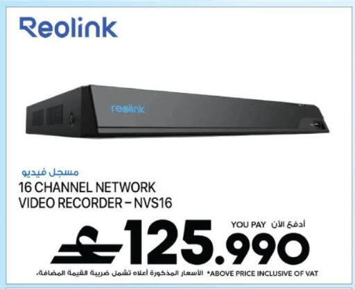 available at Sharaf DG  in Oman - Muscat