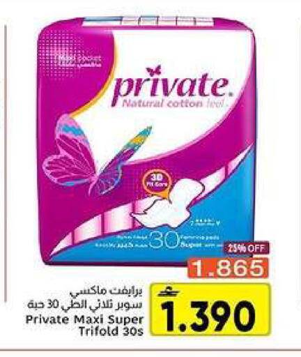 available at Al Amri Center in Oman - Muscat