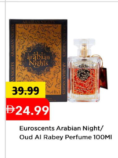 available at Mark & Save in UAE - Abu Dhabi