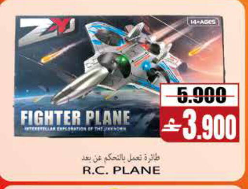 available at سما هايبر ماركت in عُمان - مسقط‎