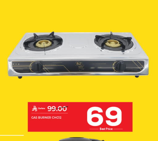 available at مكة هايبرماركت in مملكة العربية السعودية, السعودية, سعودية - الرياض