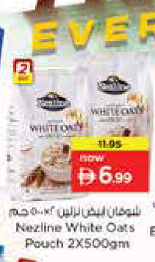 available at Nesto Hypermarket in UAE - Sharjah / Ajman