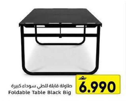 available at Al Amri Center in Oman - Muscat