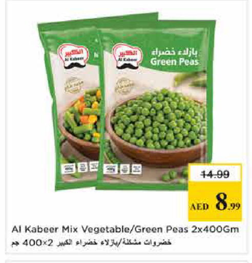 Peas available at Nesto Hypermarket in UAE - Sharjah / Ajman