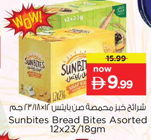 available at Nesto Hypermarket in UAE - Dubai