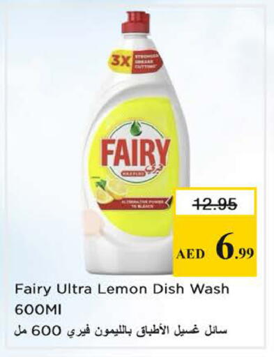 Lemon available at Nesto Hypermarket in UAE - Sharjah / Ajman