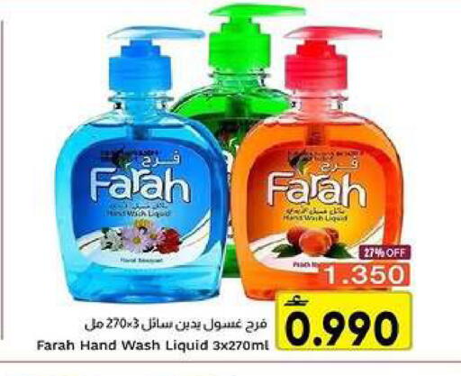 available at Al Amri Center in Oman - Muscat