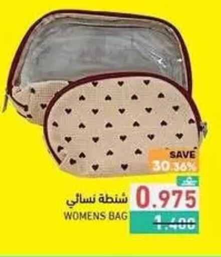 available at رامز in عُمان - مسقط‎