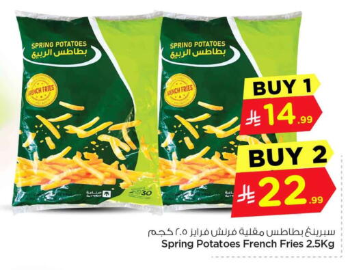 available at هايبر الوفاء in مملكة العربية السعودية, السعودية, سعودية - الرياض