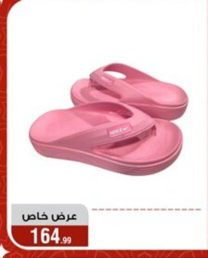 available at Al Morshedy  in Egypt - Cairo
