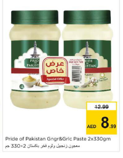 available at Nesto Hypermarket in UAE - Dubai
