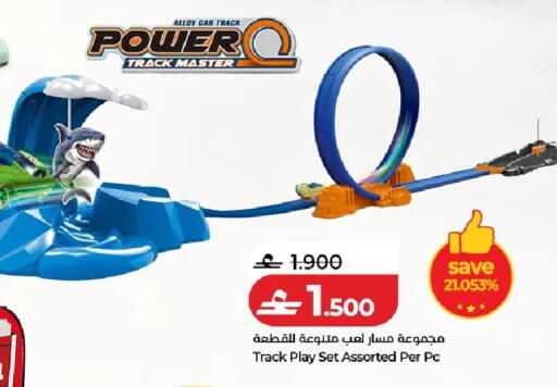 available at Lulu Hypermarket  in Oman - Muscat