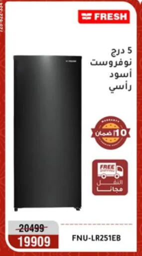 available at Al Morshedy  in Egypt - Cairo