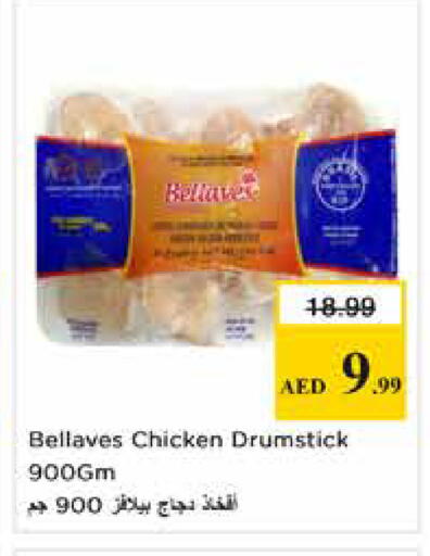 available at Nesto Hypermarket in UAE - Dubai