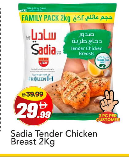 available at مارك & سيف in الإمارات العربية المتحدة , الامارات - دبي