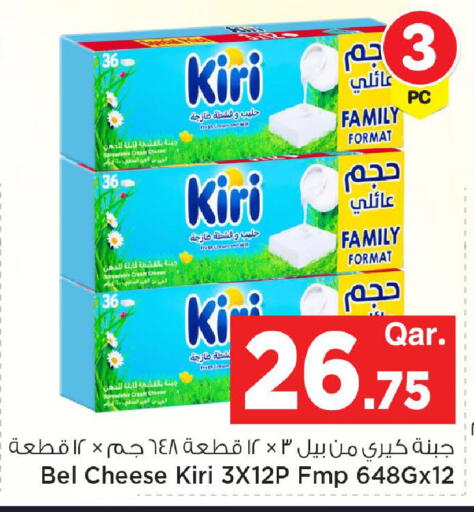 available at مارك & سيف in قطر - الدوحة