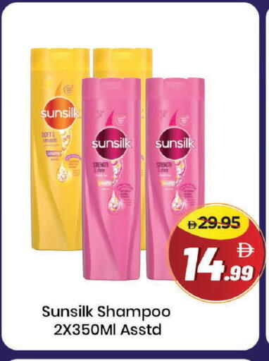 available at مارك & سيف in الإمارات العربية المتحدة , الامارات - دبي