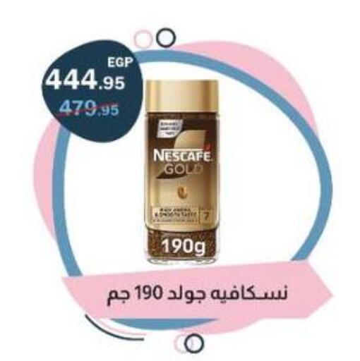 available at Flamingo Hyper Market in Egypt - Cairo