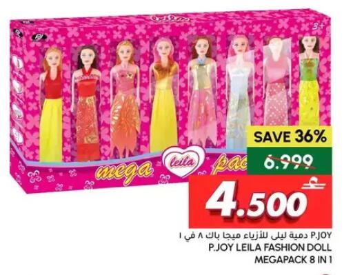 available at الميرة in عُمان - مسقط‎